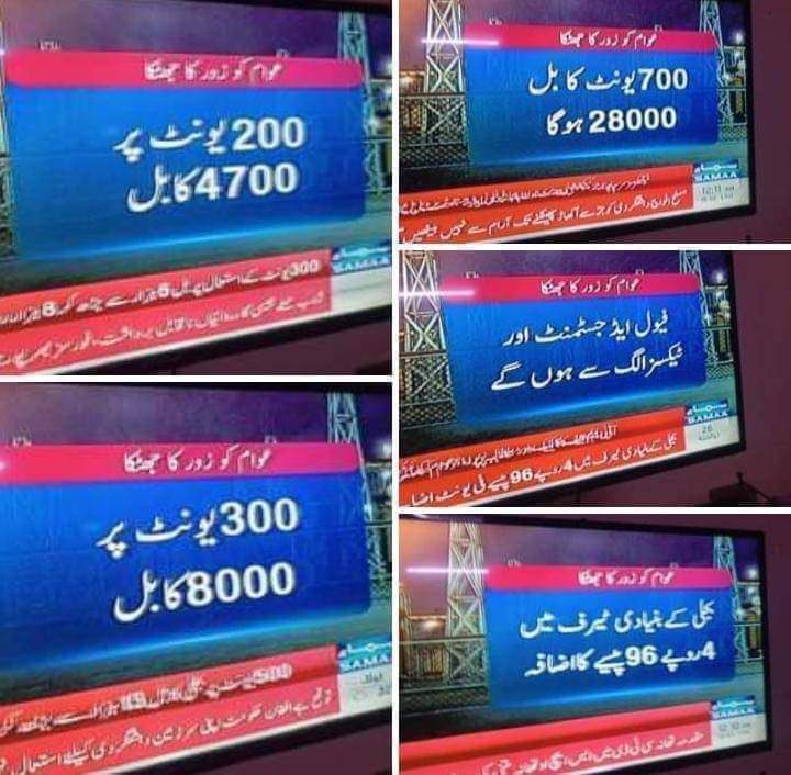 himirfahere's tweet photo. Both sides of the story
#Threads 
#May9th_FalseFlag 
#امپورٹڈ_حکومت_نامنظور https://t.co/8Uidlo2NbN