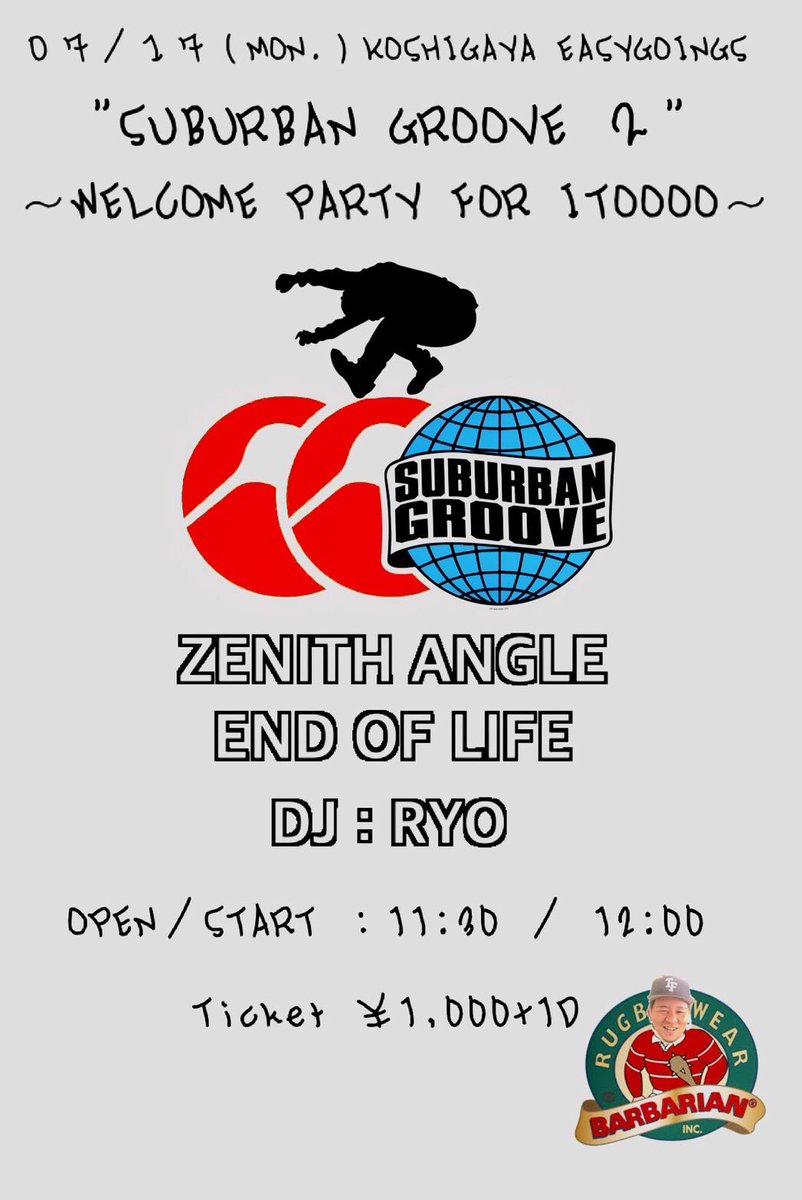 Ryo_dgtlHC's tweet image. 💥Tomorrow💥

7/17(月祝)越谷EASYGOINGS

"SUBURBAN GROOVE 2"
~WELCOME PARTY FOR Itoooo~

ZENITH ANGLE
END OF LIFE

DJ: RYO

OPEN / START 11:30 / 12:00
TICKET ¥1,000+1D

３連休最終日！
遊びましょう！！
昼イベントです

よろしくお願い致します🙇‍♂️
