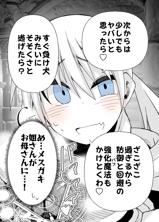 (2/3)