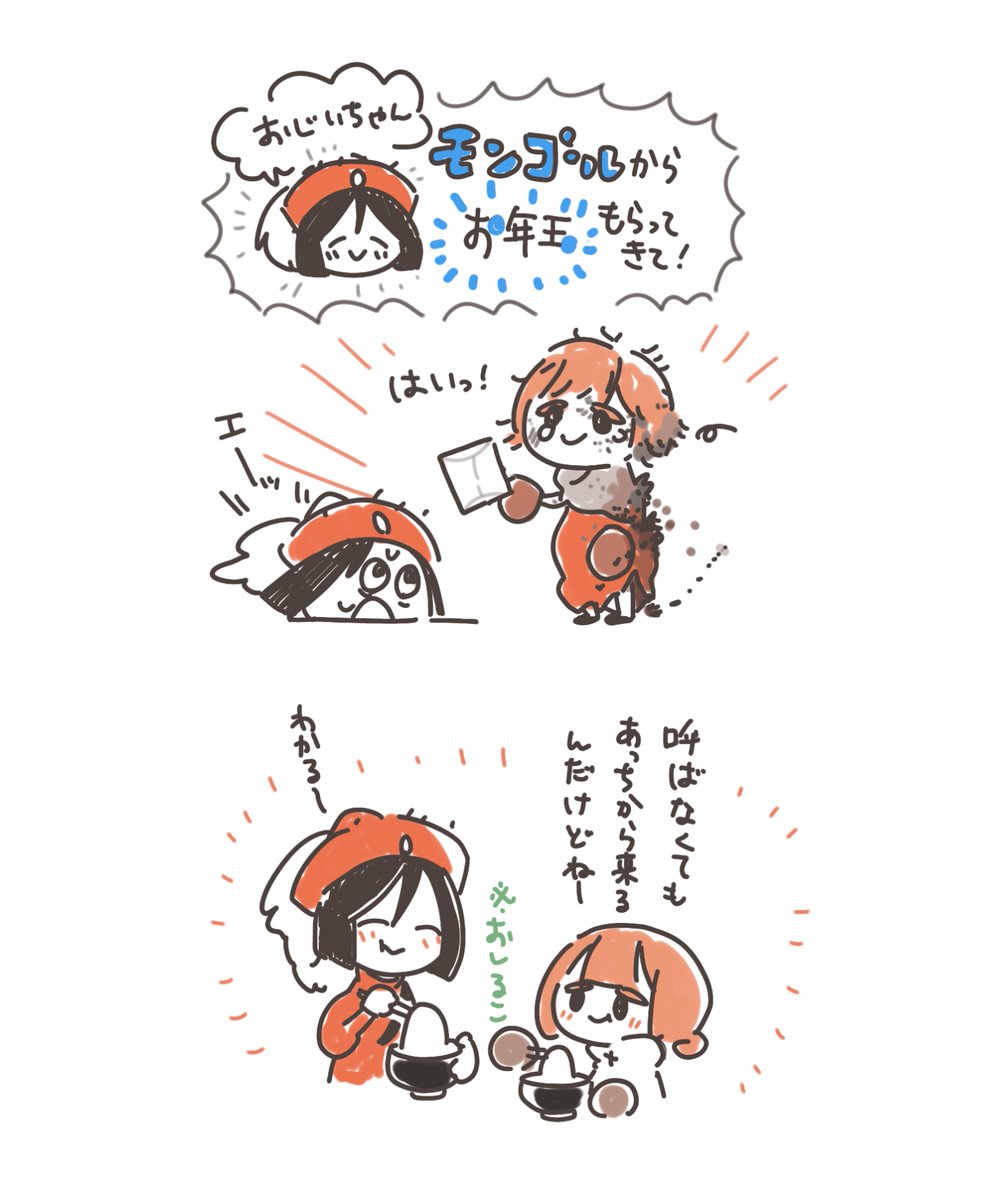 @hiro_wakiyaku もらって来たよ〜! 