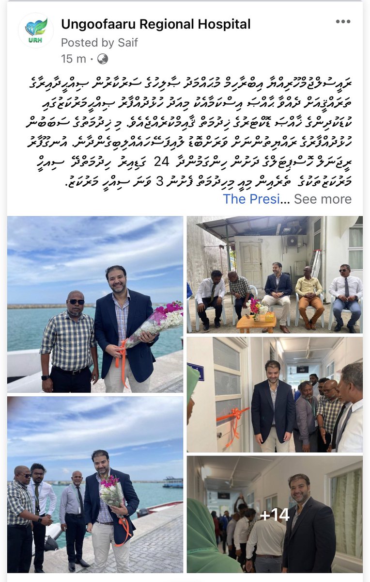 urh_mv's tweet photo. ރައީސުލްޖުމްހޫރިއްޔާ އިބްރާހިމް މުޙައްމަދު ޞާލިހުގެ ސަރުކާރުން ޞިއްޙީދާއިރާގެ ތަރައްޤީއަށް ދެއްވާ ޙާއްޞަ އިސްކަމާއެކު މިއަދު ހުޅުދުއްފާރު ޞިއްޙީމަރުކަޒުގައި ކުޑަކުދިންގެ ޚާއްޞަ ޑޮކްޓަރުގެ ޚިދުމަތް ޤާއިމްކުރެއްޖެއެވެ. https://t.co/yhA9xurwAS