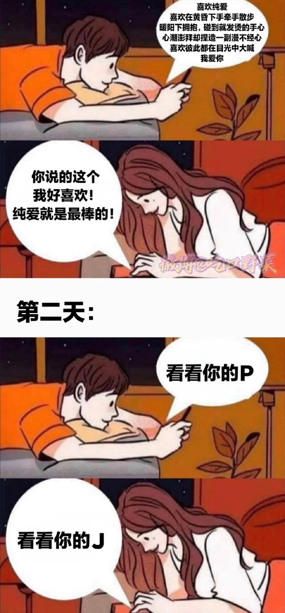 MlRemond's tweet photo. 笑死 https://t.co/mSp9fWAOct