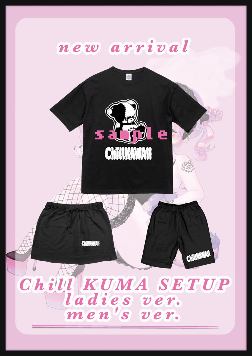 ChillKAWAII_'s tweet photo. 🎀💖新作情報💖🎀

雑貨から、アパレルまで⭐️
お気に入りのKAWAIIが見つかりますように…🙏💕✨ https://t.co/4XpCatC7tW