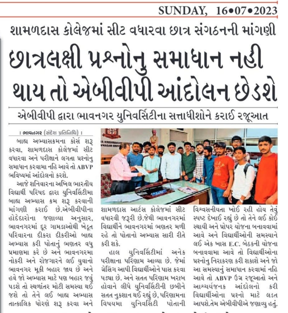 BHATTIDHARMIK08's tweet photo. હર હંમેશ વિધાર્થી હિત માટે ખડે પગે ઉભુ રહેશે.
।। ABVP ।।
STUDENT POWER NATION POWER 🚩

#mkbu #bhavnagar #university #students #studentsvoice #ABVPBhavnagar #mkbuabvp #abvpvoice #ABVPGujarat https://t.co/vTO7TtZeI6