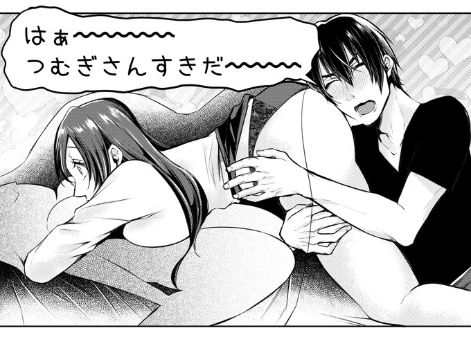 (8/8)第一話1P以前のエピソードを24p単行本に描きおろしました!単行本だけで読めるのでご予約お願いしますー!
★とらのあなhttps://t.co/NmvQ6xE7U1
★メロンブックス
https://t.co/MmOsczoa3S 