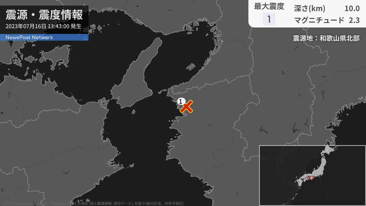 EQAlertJP tweet picture
