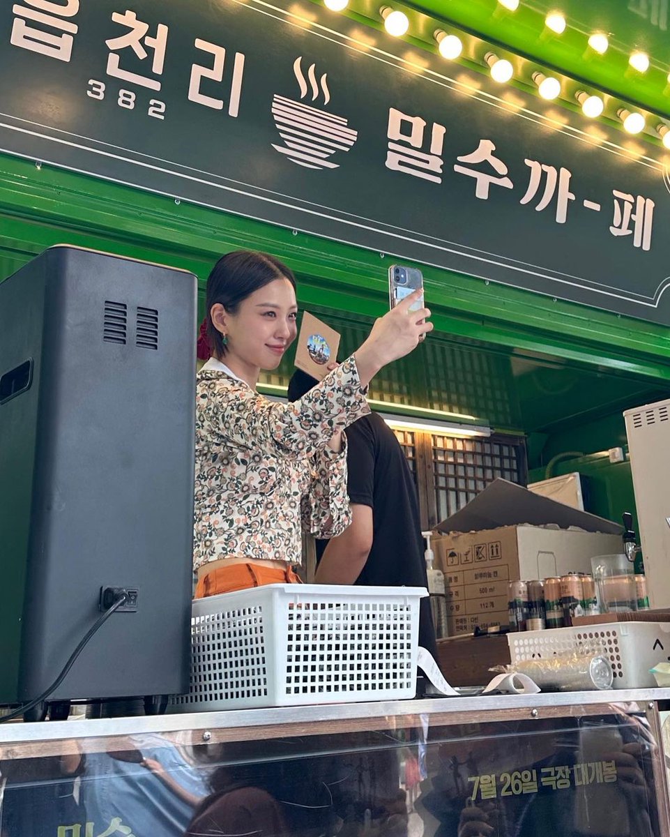 오늘 밀떡이님들이랑 비타민님들 만나서 행복했어요. 더운 날씨 옥분이 만나러 와주셔서 감사합니다🤍🌊🛳️🌺☕️

itsnew_movie

0726 #밀수 있어🎷