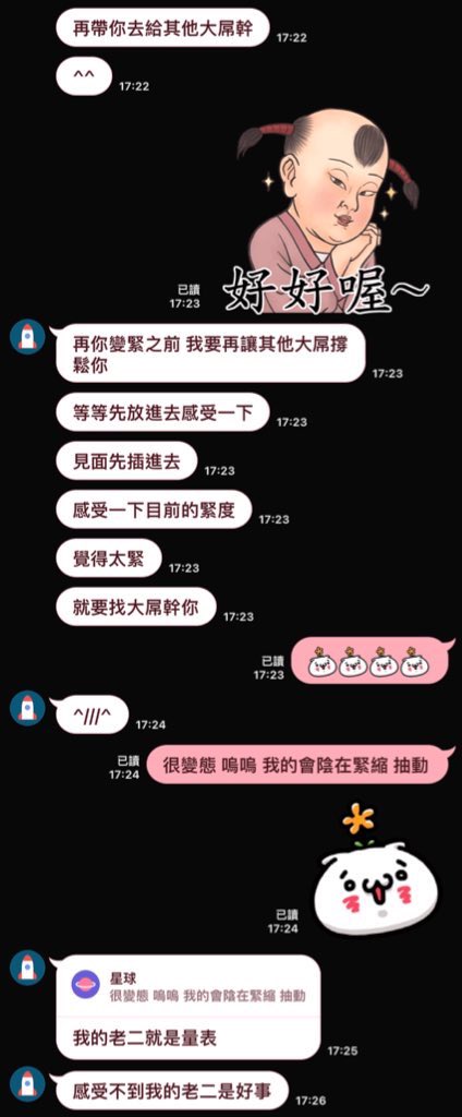 DOGirlStyle's tweet image. 歡迎大家拿自己的大屌照來私訊投稿
不定時會需要召喚你們…
在男友面前弄鬆我，粗大硬的優先❤️❤️
這樣男友才會開心
#NTR #淫妻癖 #台中 #單男 #肉便器
（各位要好好疼愛我，讓我舒服唷🥹）
-
喜歡看著你因為我被其他粗大陽具抽插
吃醋又興奮不已的樣子
還會擁抱被別人幹壞的我，好幸福🥰