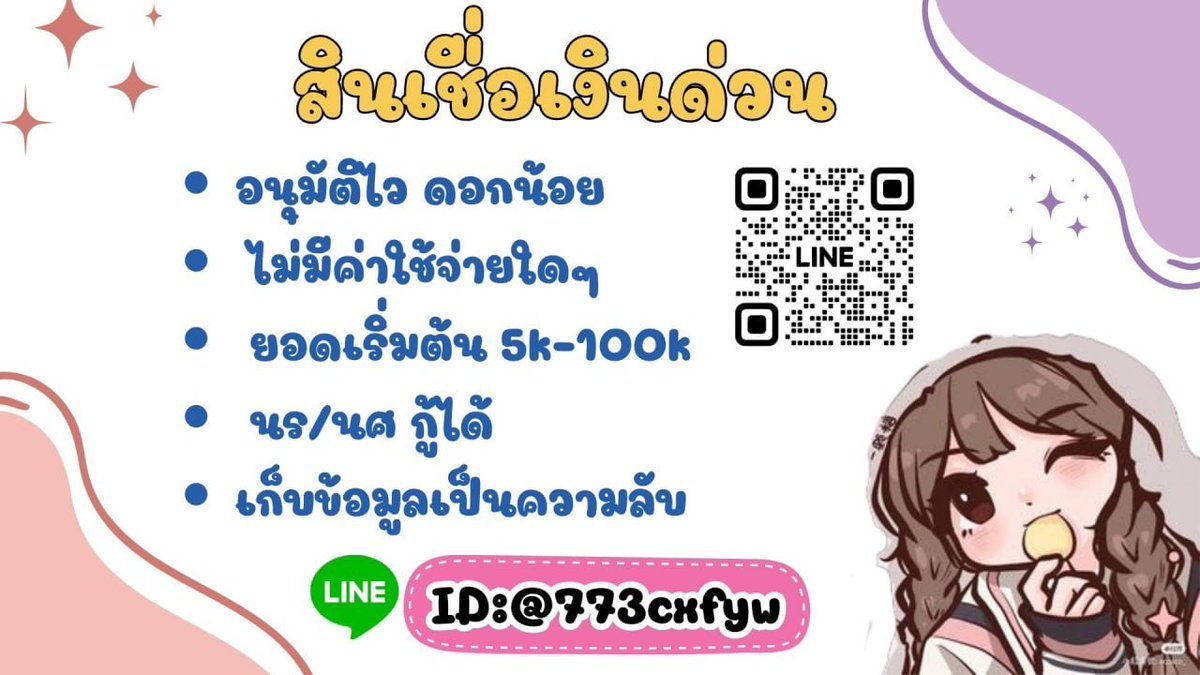 🍄กู้รายเดือน🍄#เงินกู้นักศึกษา #เงินด่วนโอนเข้าบัญชี #เงินกู้รายเดือน #เงินกู้นอกระบบ #เงินด่วน30นาที #ตลาดนัดบังทัน #กู้เงินออนไลน์ #ตลาดนัดTXT #ปล่อยกู้นักศึกษา #ตลาดนัดnctdream #หวยงวดนี้ #เพื่อไทย #เสรีพิศุทธ์ #วอลเลย์บอลหญิง #นนท์ธนนท์ #KingTheLandEp9 #อุสาที่พ่อสร้าง