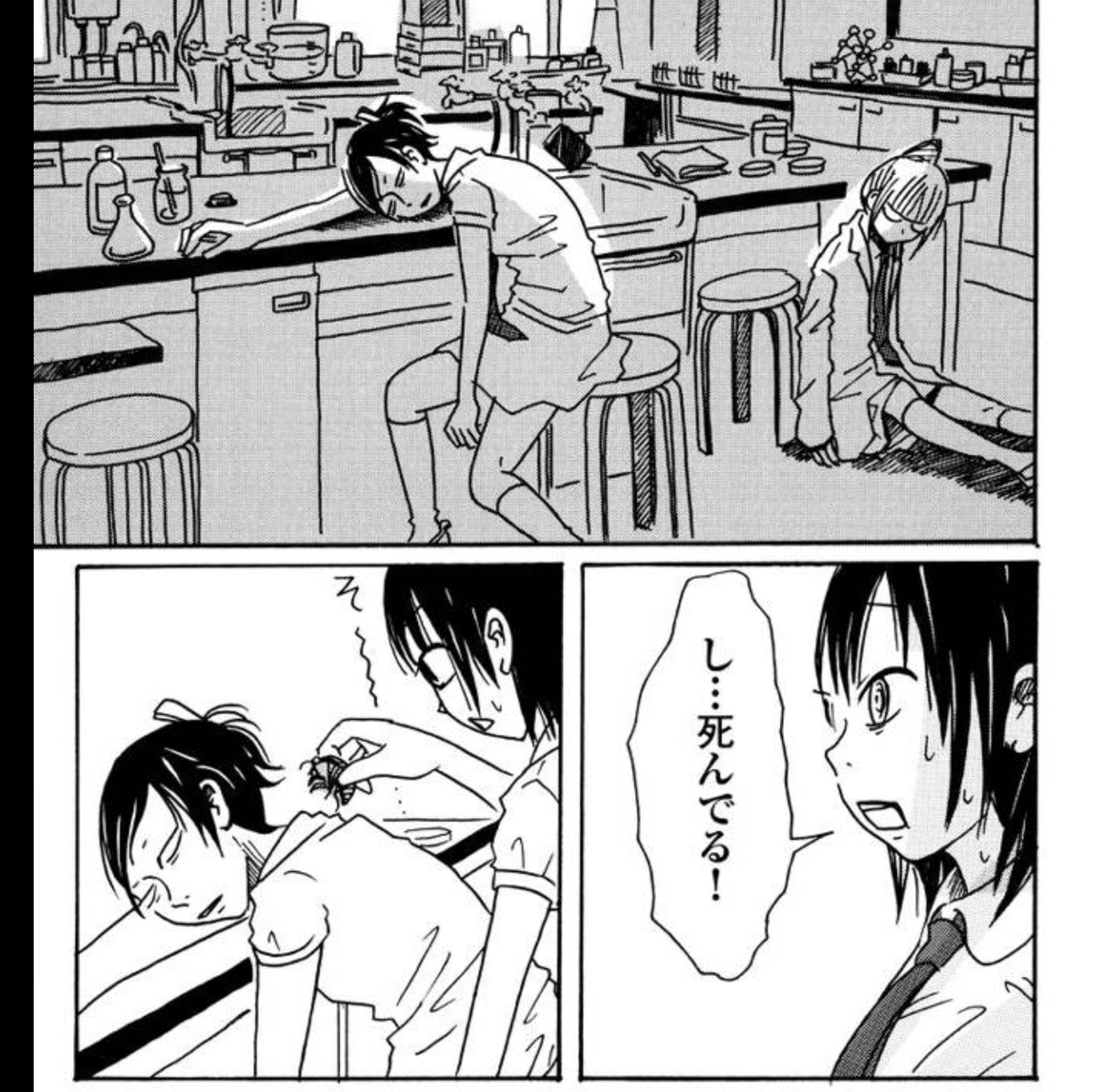 暑い 