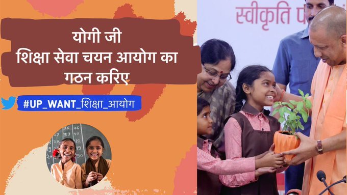 prabha79's tweet photo. #UP_WANT_शिक्षा_आयोग
#UP_WANT_शिक्षा_आयोग 
@myogiadityanath @bstvlive @thisissanjubjp @Aamitabh2 @brajeshpathakup @UPGovt @dpradhanbjp

5 सालो मैं कितने रिटायर हुए होगे शिक्षक और कितने ही नए एडमिशन हुए होगे स्कूलों मैं फिर भी रिक्त पद नही मंत्री जी नया  आयोग बनाओ https://t.co/0IF2REW8Wo