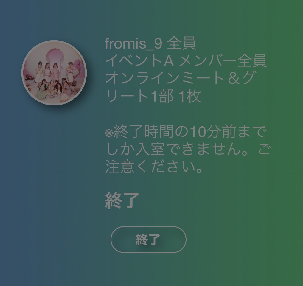 s________zu's tweet photo. みんな可愛すぎた！！！
夢のような時間❤︎ https://t.co/8ZaGh1eBFw