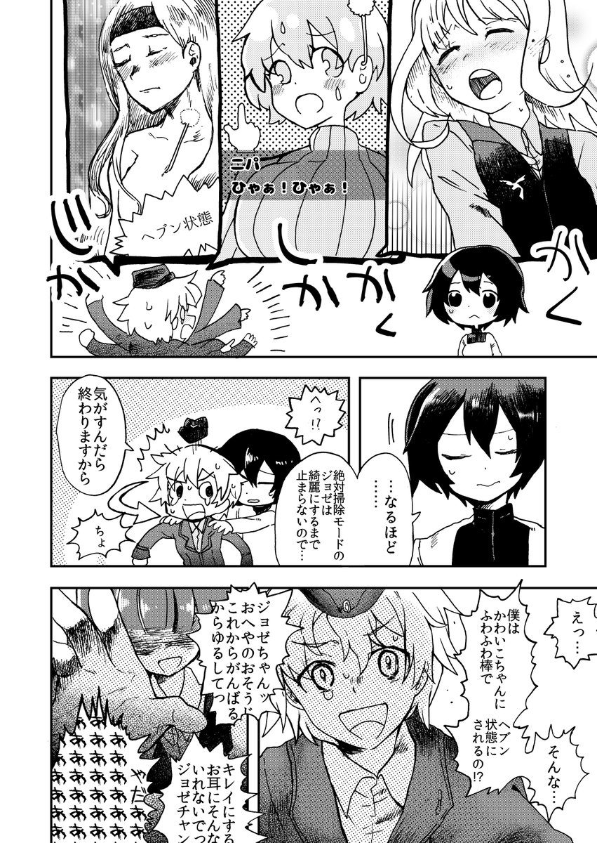 (4/5) 
