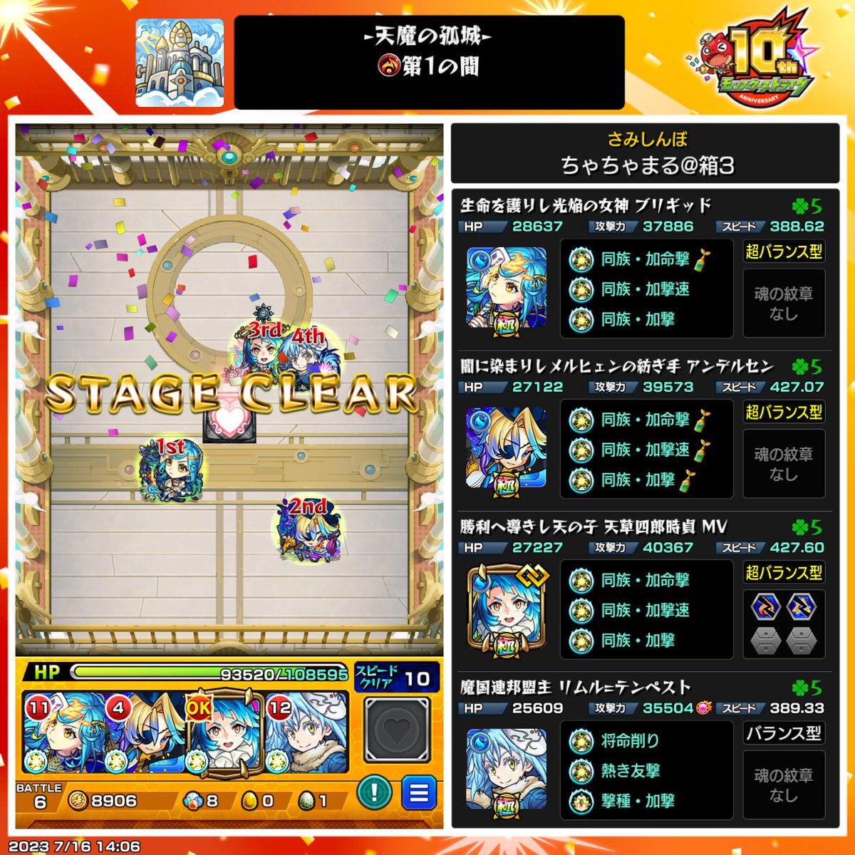 ちゃちゃまる (@chax2maru0) / Posts / X