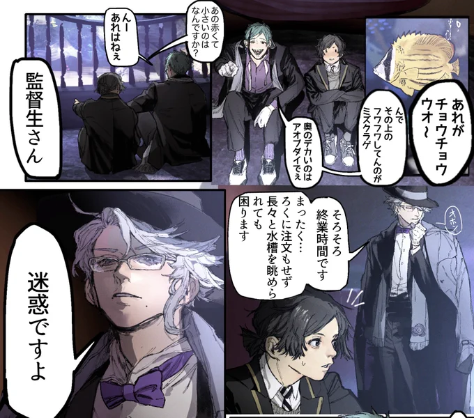 牛舮さんとこの監さん見たいですって人が居たので言うと、だ〜〜いぶ昔に実は描いてるんですね、、 