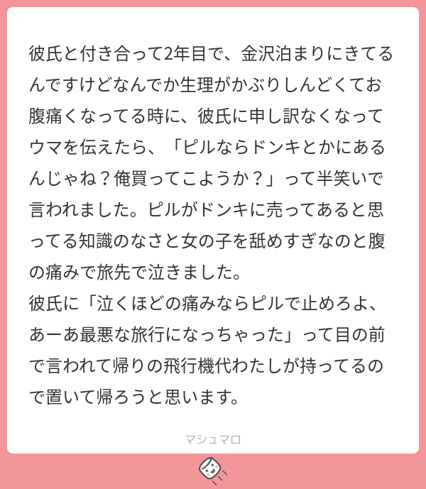 うさもも🐰贅沢な女 tweet media