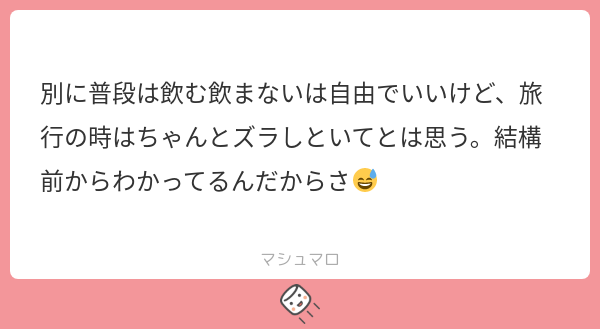 うさもも🐰贅沢な女 tweet media