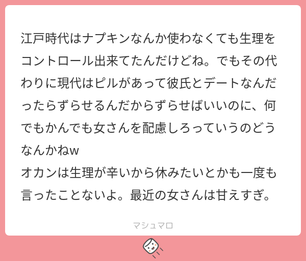 うさもも🐰贅沢な女 tweet media