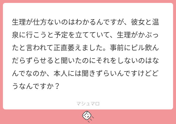 うさもも🐰贅沢な女 tweet media