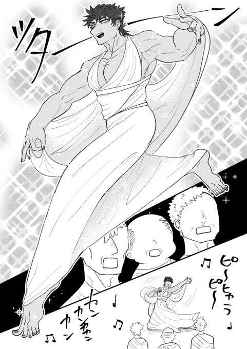 カリギュラ帝の逸話の中で大好きなやつ(2/2) #FGO 