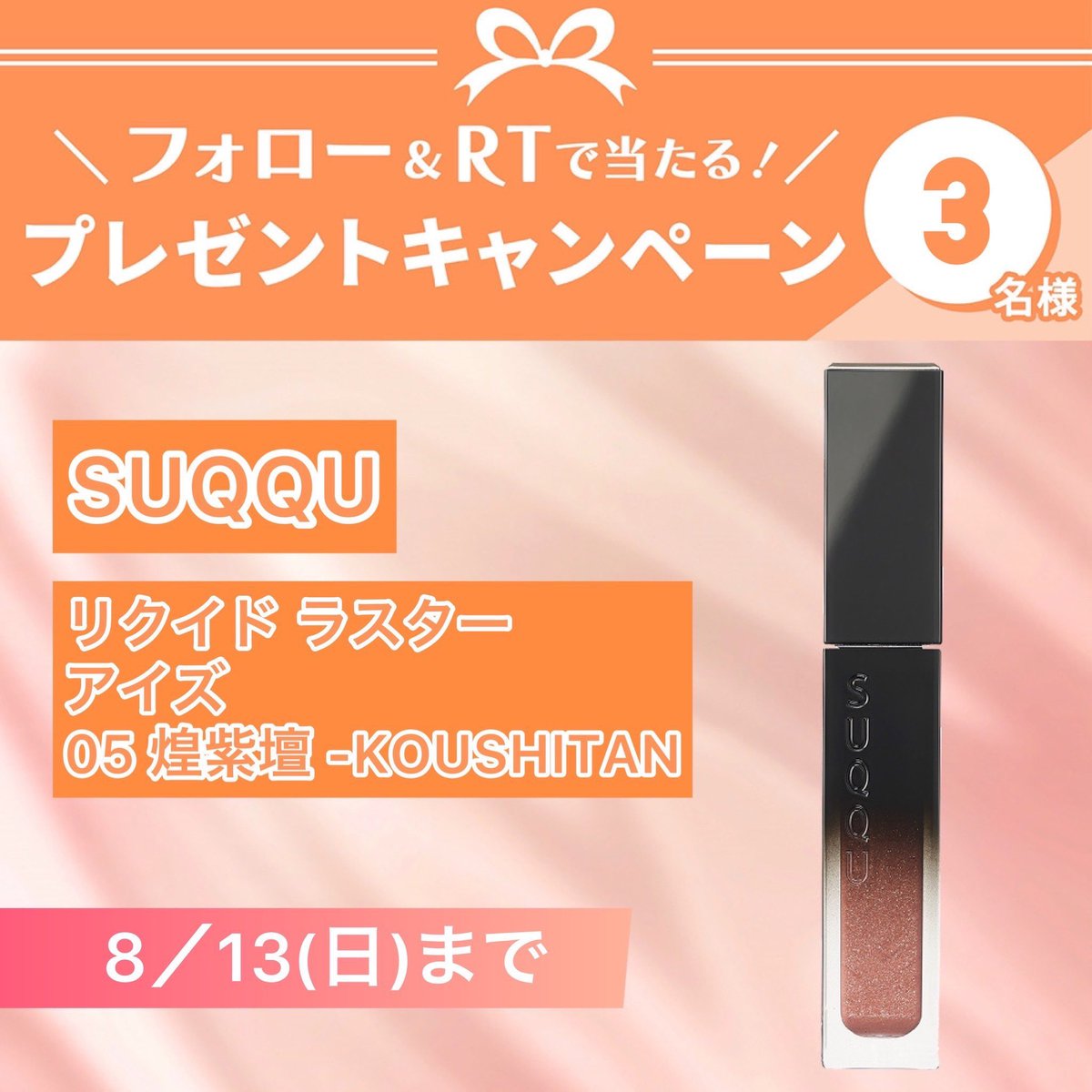 VOCE（ヴォーチェ）公式 tweet media