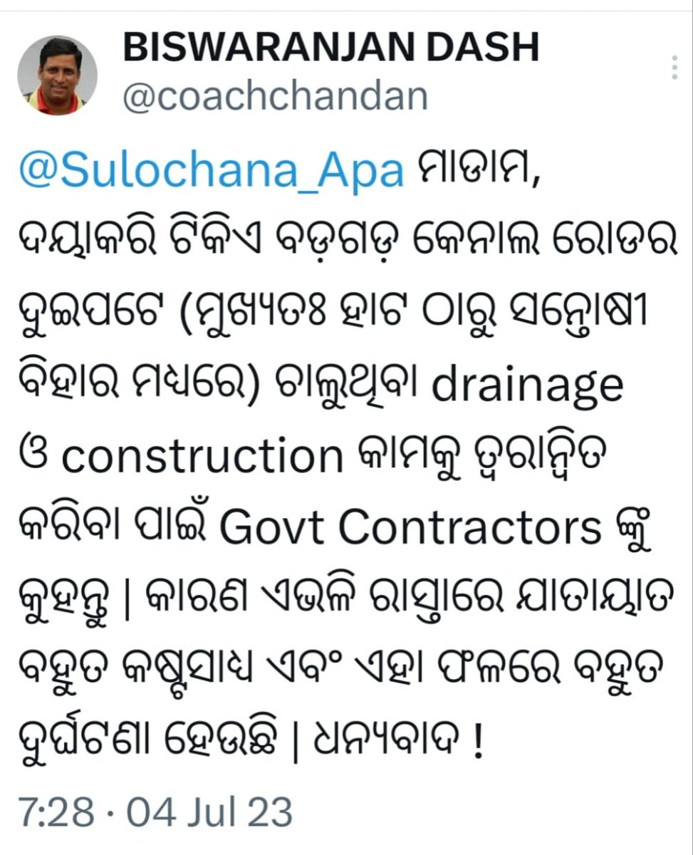 coachchandan's tweet photo. @Sulochana_Apa Madam, Namaskaar! Kindly issue order for the rescue of a BMC Trash (Kachda) Lifting Vehicle since it has fallen into the dangerous drainage of BADAGADA CANAL ROAD (IN FRONT OF SANTOSHI VIHAR). Kindly refer to my earlier message (enclosed) to you and BMC as well. https://t.co/aa2NKtbUav