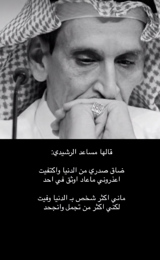 albijde's tweet photo. #هات_كلمه_لحبيبتك https://t.co/A5XC4WJiOV