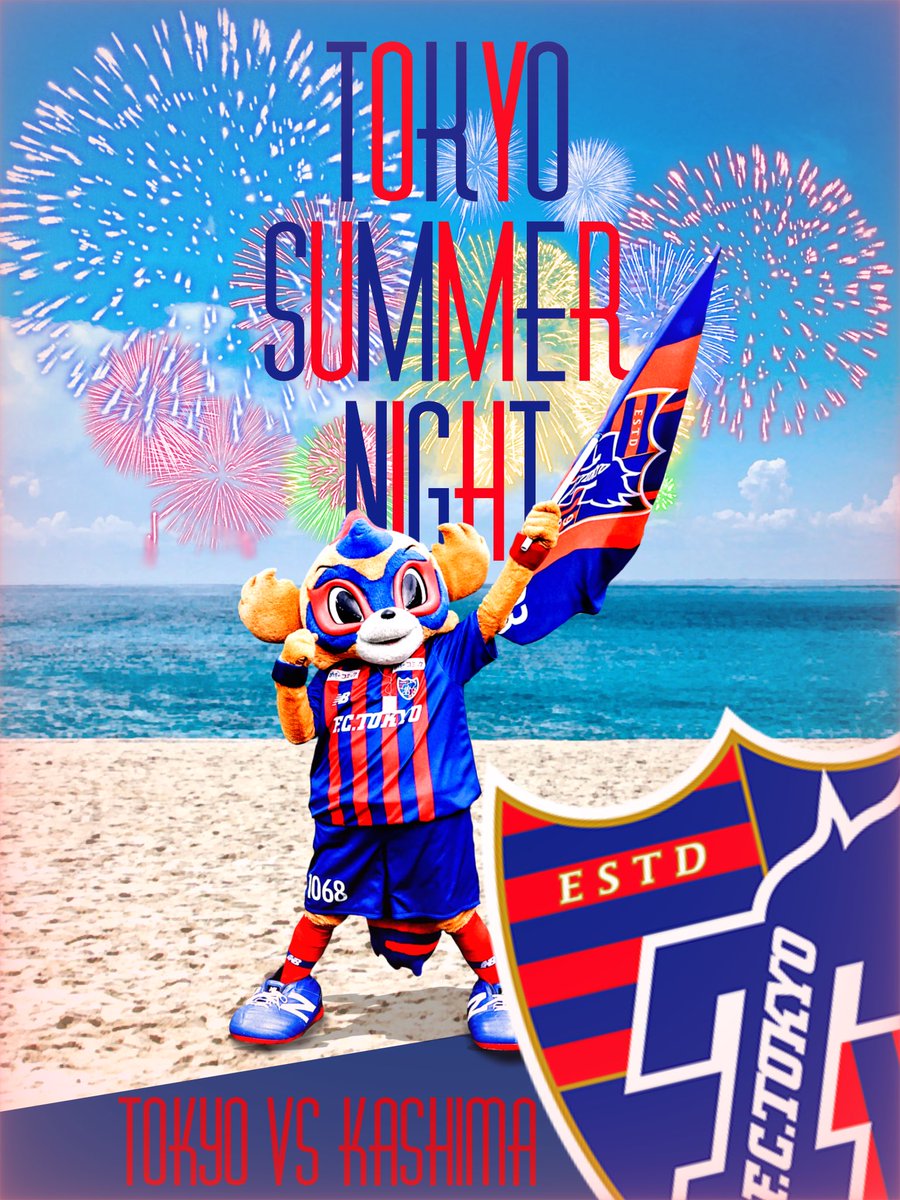 MatchDay
今日はみんながコルリ、俺もコルリ

#fctokyo
#TokyoSummerNight
#ファンアート