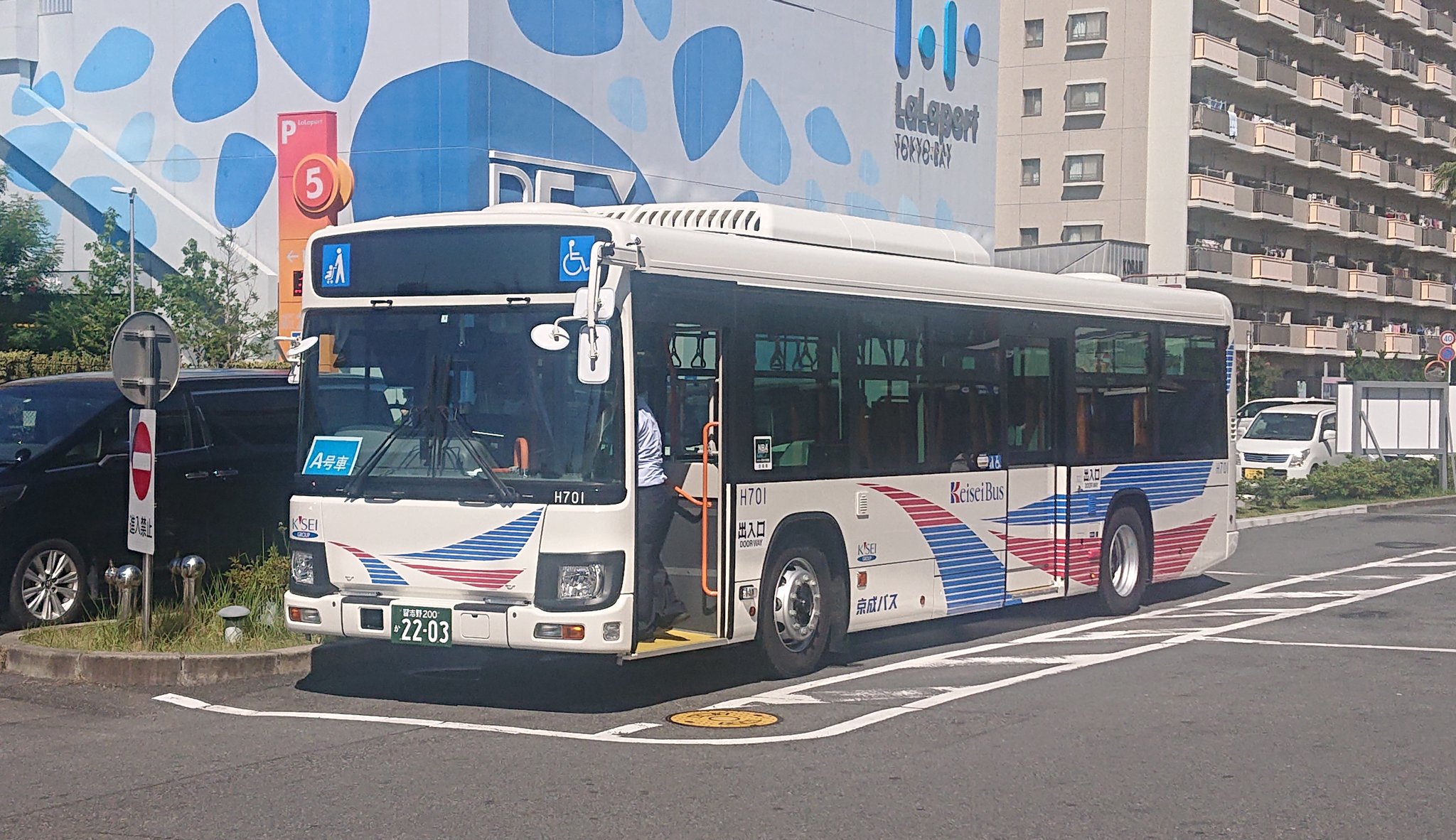 ゆう P_kiesFan on Twitter 