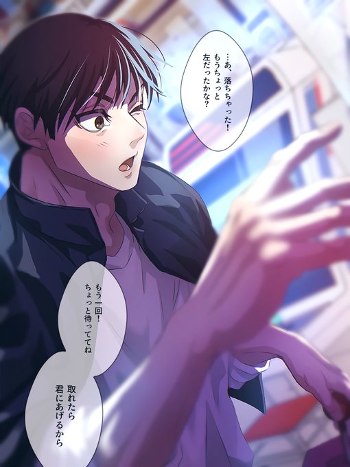 放i課i後
・灰×ゲーセン
・七×ファミレス 
・五×ファーストフード
・夏×カラオケ

#じゅじゅプラス 