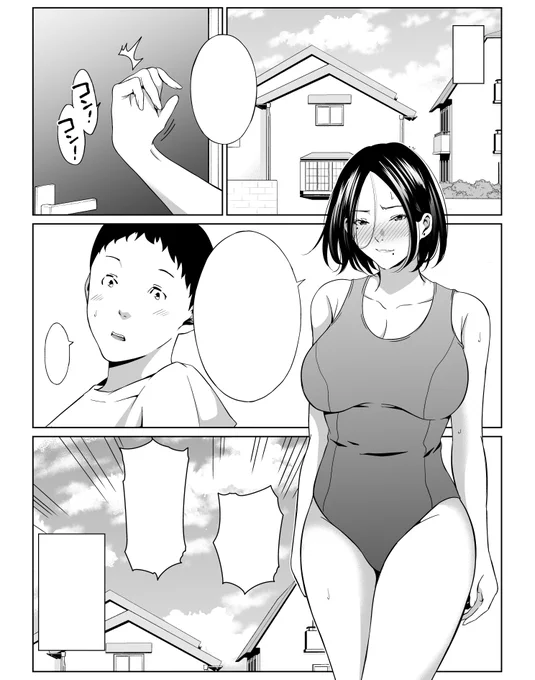 スク水お母さんは今後執筆予定です🤓 