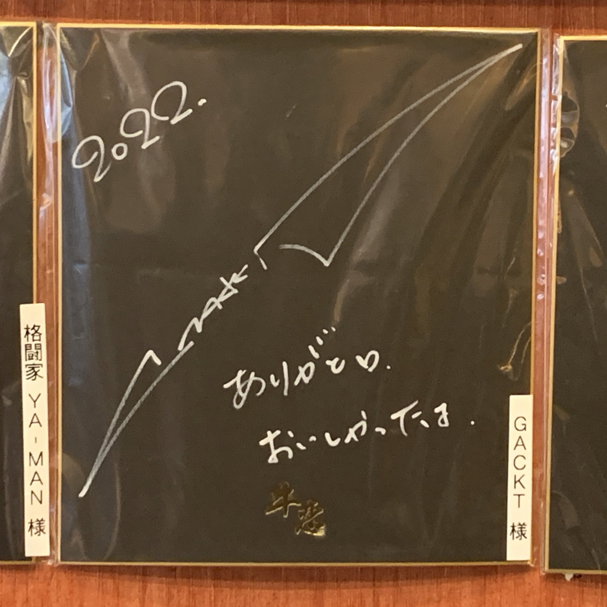 SALE／60%OFF】 大魔王生誕祭2023 GACKT 月ノ章 4th 2023 July