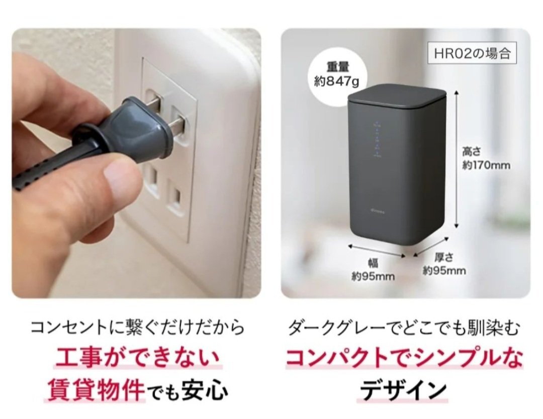 若者に #バズってます

⭐ご自宅でWi-Fiをすぐ使いたい
ネット環境問題で工事が出来ない、時間がない😵
そんなお悩み不要😘

コンセントに挿すだけですぐにWi-Fiが使える
 #home5G 📶❗　
お気軽にご相談ください😌

お問い合わせはこちら
☎0120878360