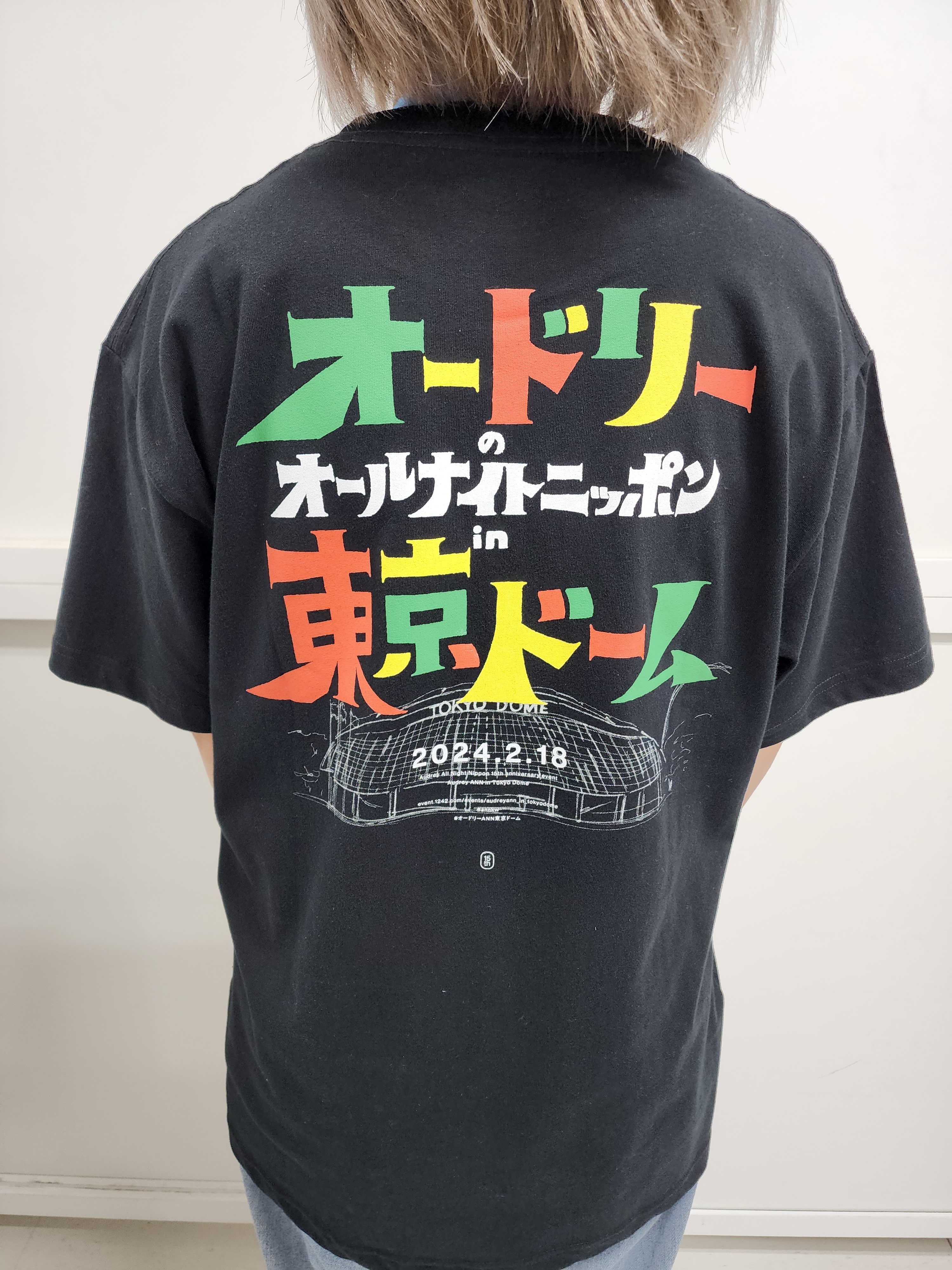 オードリーのオールナイトニッポン グッズセット 新品]オードリー