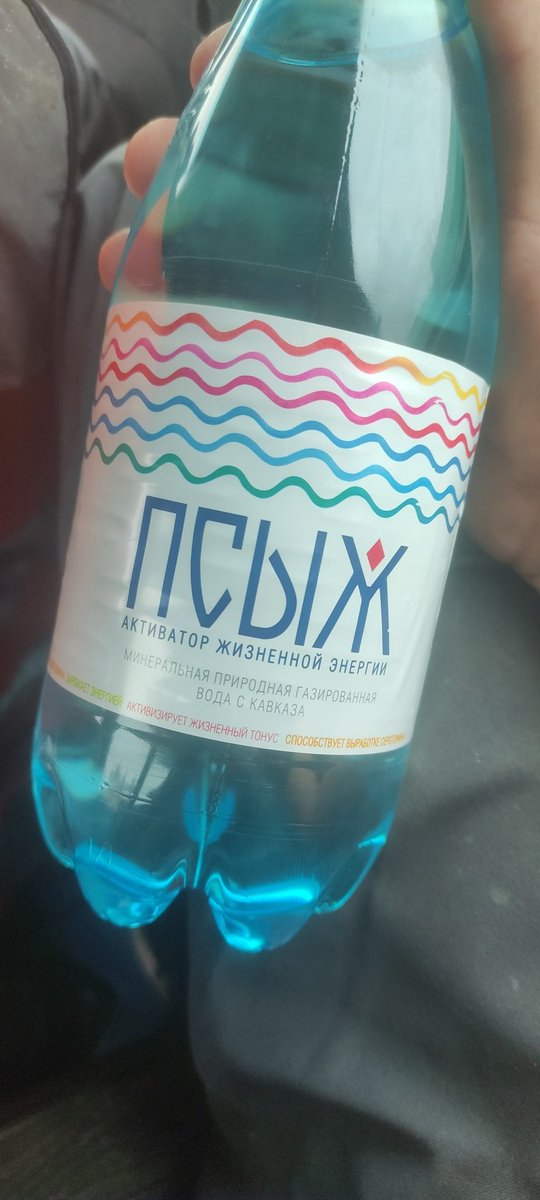 EugeneMaselnfc's tweet photo. @lgj170 Псыж. https://t.co/b0ejGwWbrV