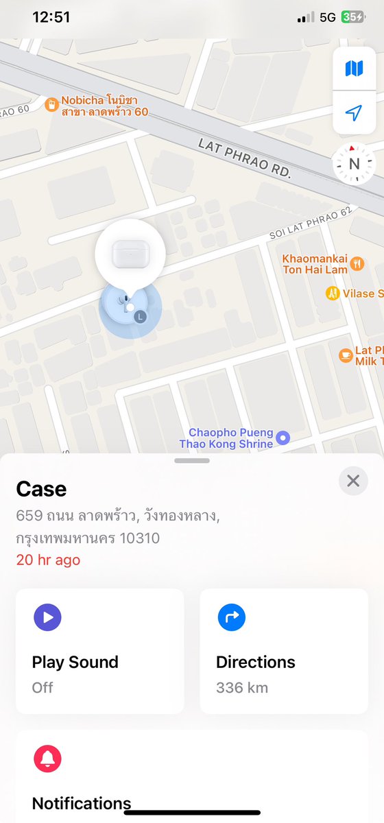 ตอนนี้สภาพจิตใจแย่มาก เมื่อวานถูกคนคลั่งบีบคอและขโมยกระเป๋าสตางค์กระเป๋าสะพายข้าง หูฟังไร้สายที่เพิ่งซื้อมาเพียงเพราะเราไม่ยอมให้เงินมันตามที่มันขอ  😭ดีแค่ไหนแล้วที่ยังพาตัวเองมาถึงสนามบินพิษณุโลกเตรียมตัวทำงานพรุ่งนี้ได้ มันเจ็บใจนะที่รู้ว่าของของเราอยู่ไหนแต่เราทำอะไรไม่ได้เลย