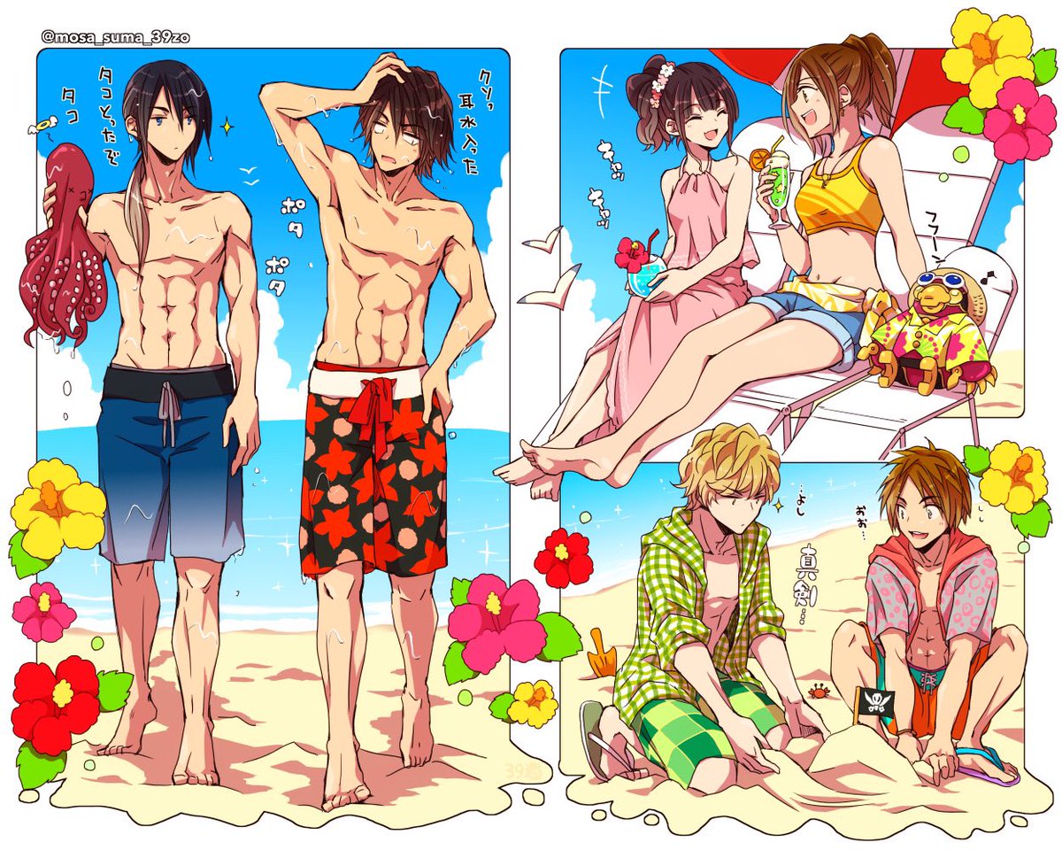❤️YHMAページ❤️ 🏊‍♂️❤️💙✨🍹💛🩷🦜✨🏝️💚🩶✨