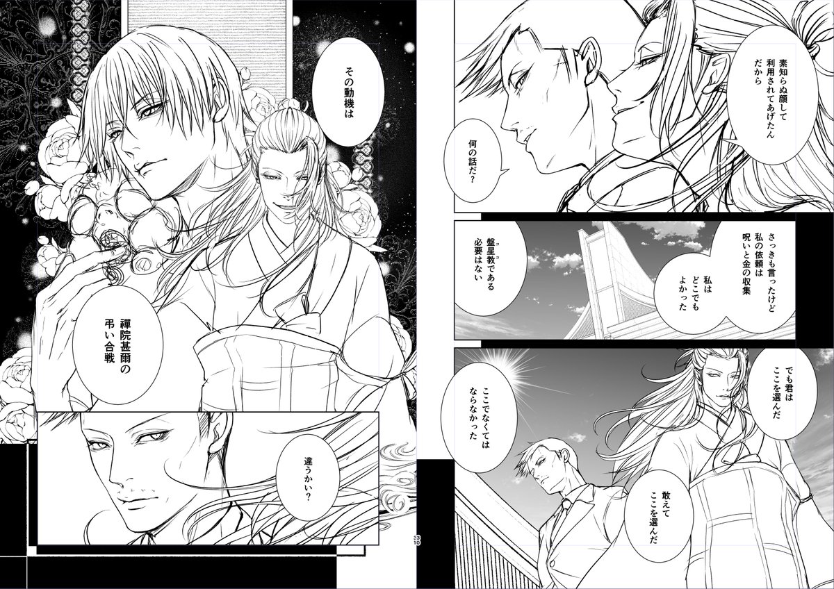 ④ 