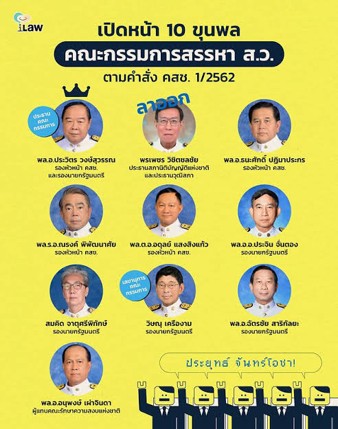 pang_punn's tweet photo. #เมียน้อยสว แต่ละตัวอายุรวมกัน น่าจะได้หลาย #สวคือขี้ข้าเผด็จกาจ #สวคือขี้เผด็จการ #นายกพิธา #ธุรกิจสว #เมียน้อยสว #สวลาออก https://t.co/3OTDdZ4s1Q