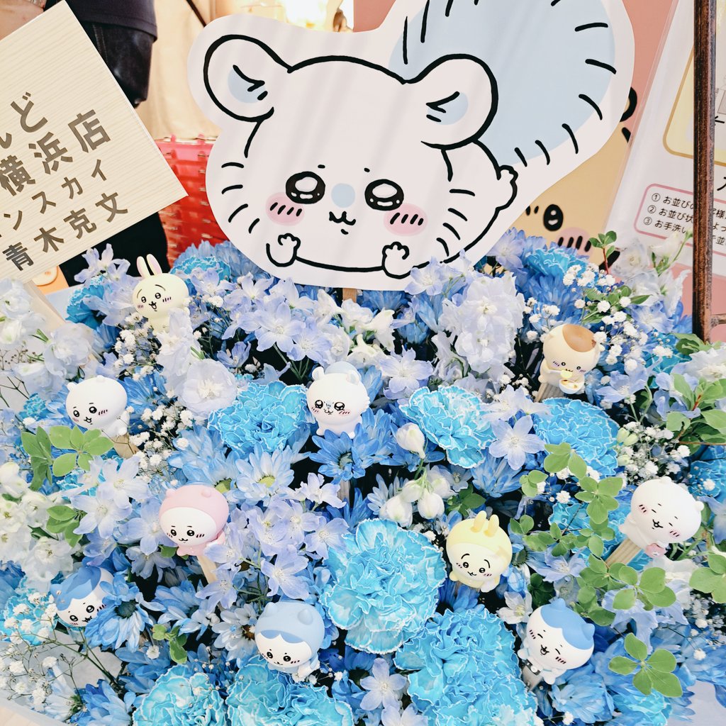 i went to the new chiikawa land in yokohama 🥰