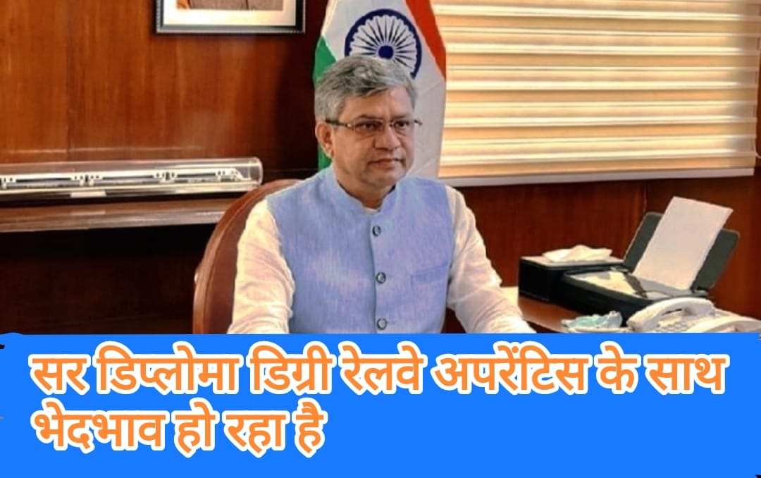 RAHUL935MISHRA's tweet photo. माननीय रेल मंत्री जी अब तो डिप्लोमा/डिग्री रेल अप्रेंटिस की पुकार सुन लो, बिना वेटेज पास करने के बावजूद भी आज हम बाहर हैं। हमें RRB/JE में रिजर्वेशन और वेटेज के साथ समयोजन करे !
#RailApprentice
#रेलअप्���ेंटिस @AshwiniVaishnaw @RailMinIndia @pmo https://t.co/CyPKd0cxns
