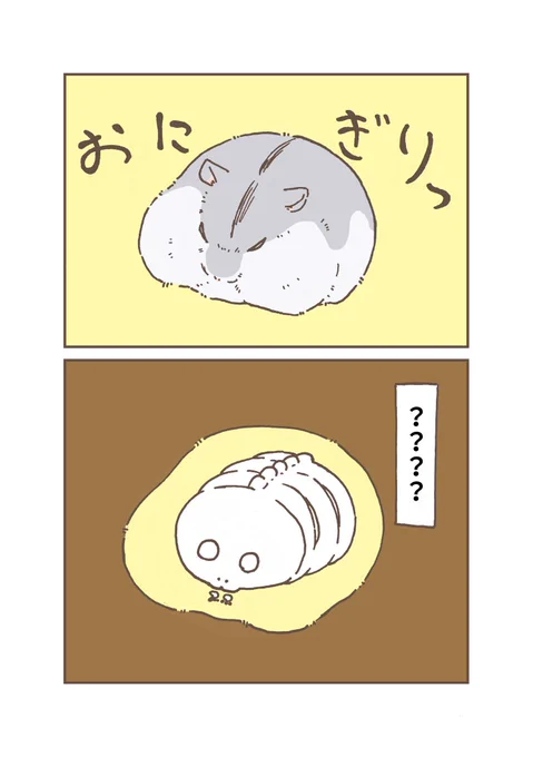 【2/2】 