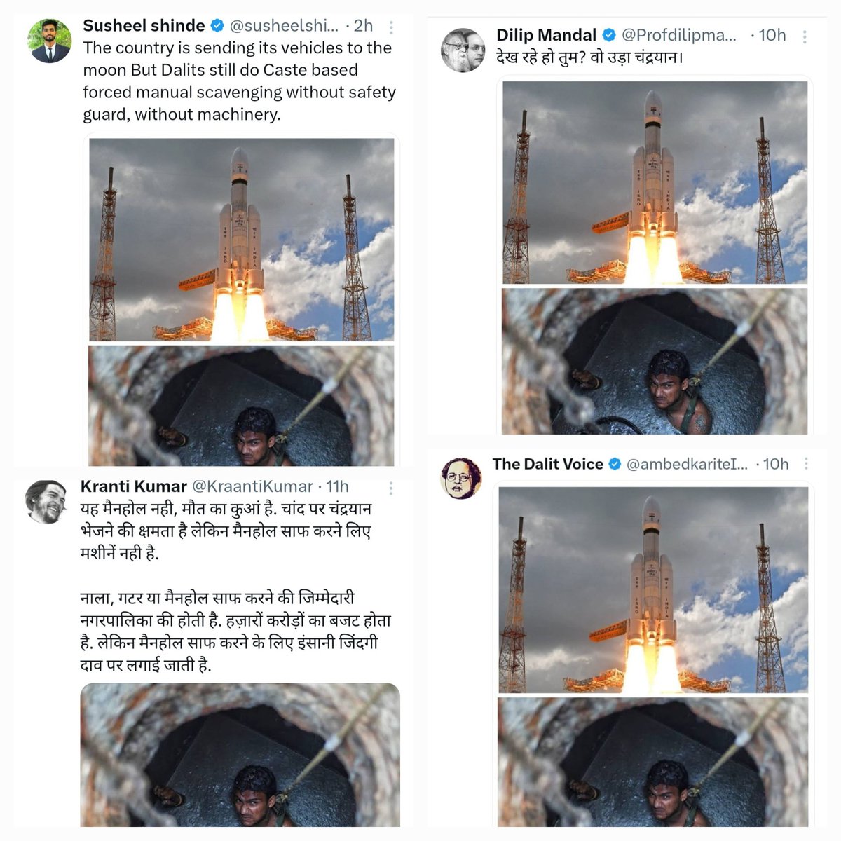 neha_laldas's tweet photo. देख रहे हो ना विनोद??
टूलकिट कैसे काम करता है?😂😂

आज इस गैंग को sewage cleaning की फ़ोटो मिली है,,, नया नाटक रचाने के लिए!!

साथ में भर के 💰💰 भी,,,खुद अपने ही देश को नीचा दिखाने के लिए!! https://t.co/cI2OQeCWuP