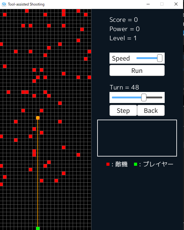 DragonEngineer1's tweet image. ビジュアライザ動かした！
#ToolAssistedShooting
#yukicoder