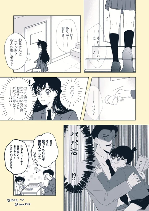 よくあるネタ🎀 
