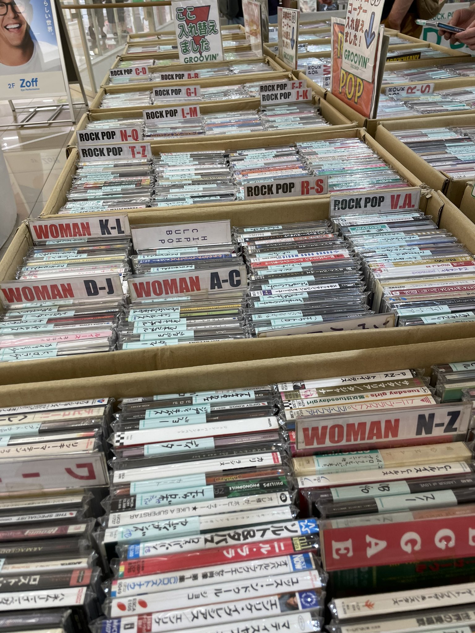 驚きの価格が実現！】 グループサウンズ ザ・デビィーズ ミノルフォン