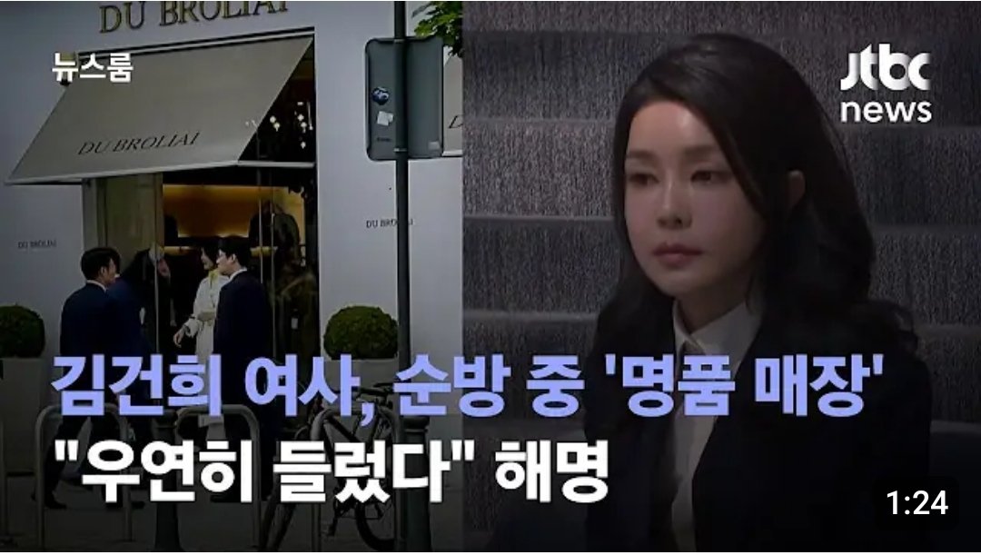 눼 눼

주식샀더니
참 우연히도 작전주였고

땅샀더니
우연히도 고속도로 종점이
슬라이더처럼 구부러져
들어오고

심지어 논문을써도
똑같은글자가 있는
다른논문이 존재하는
우연도 있었죠

길가다가 자빠졌더니
불륜남의X이 날아와 박히는
그런우연도 겪어보셨을듯 
하네요