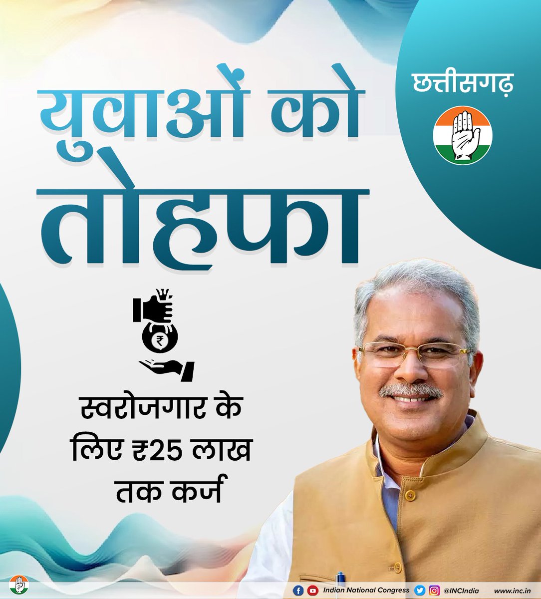 NSUI tweet media