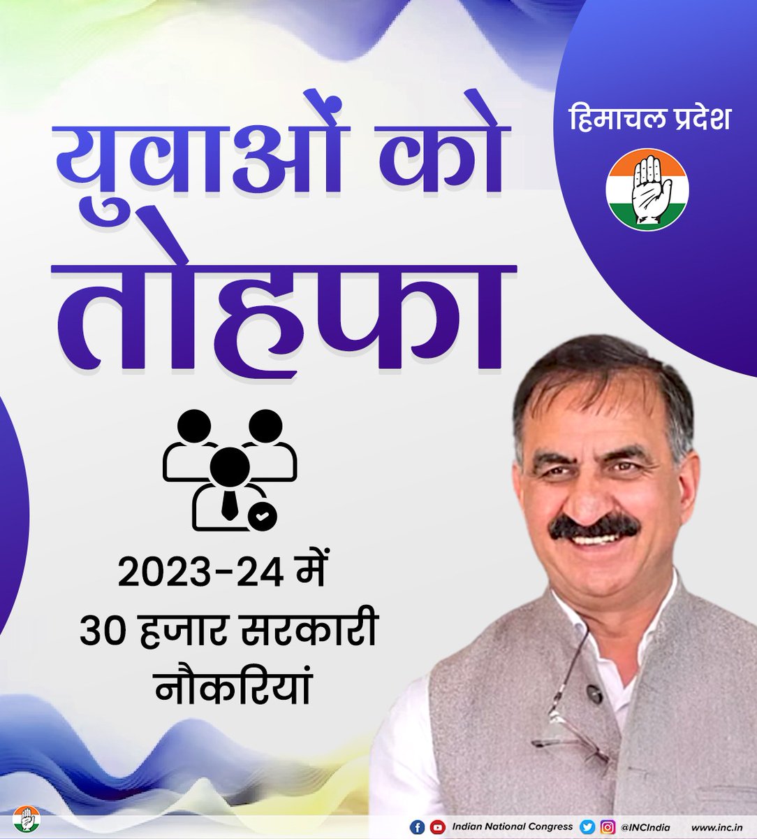 NSUI tweet media