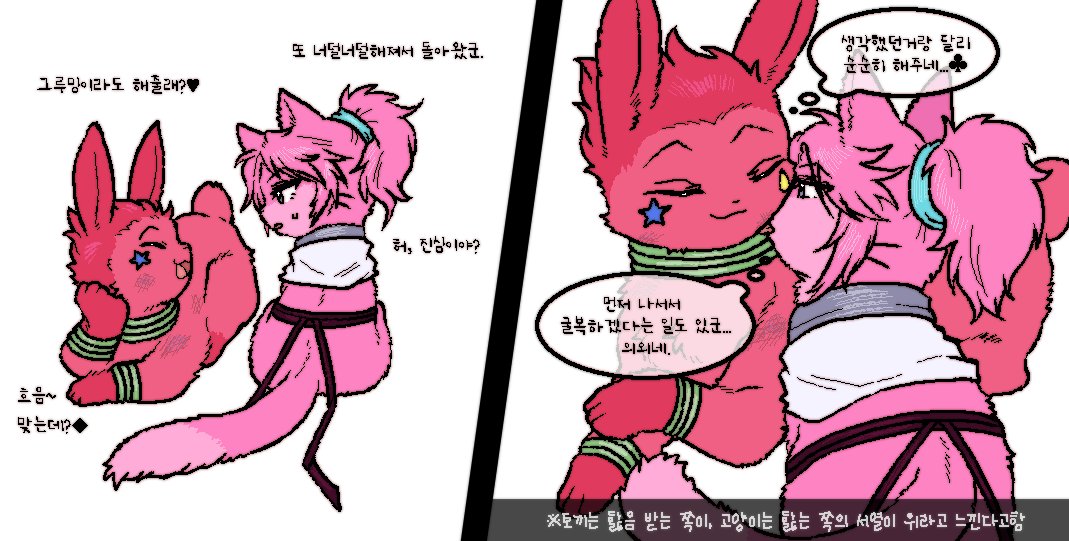 furrynosis_mic's tweet photo. 리퀘박스~
히소마치 토끼고�� 그루밍드립니다 https://t.co/D8F4Z766I5